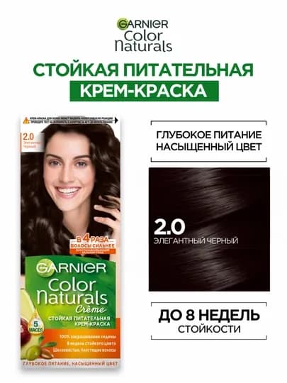 Garnier, стойкая питательная крем-краска для волос Color Naturals — GGGAR-KRASKA-БАГРОВ