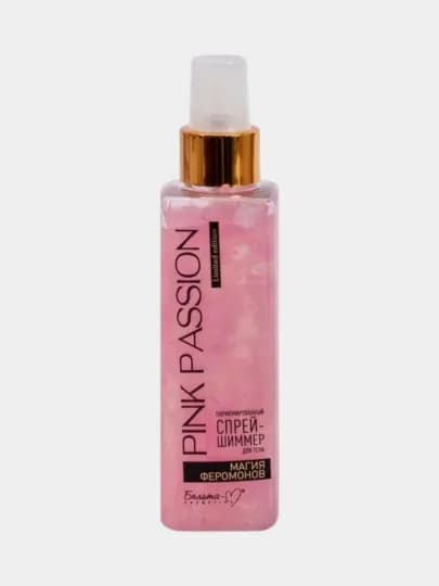 Набор Belita Viteks "Pink Passion" для тела — SOFMUR-PINKPASSION