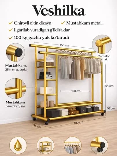 Вешалка для одежды, вешалка для одежды на колесах, многоярусный органайзер для гардероба