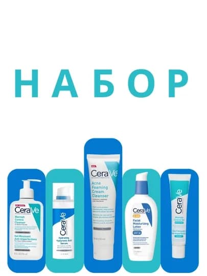 CeraVe Комплексный набор для ухода за проблемной кожей лица — 200200-CERAVENABOR