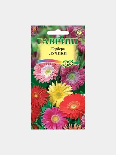 Семена Гербера Лучики, смесь, 0,05г, Гавриш, Цветочная коллекция