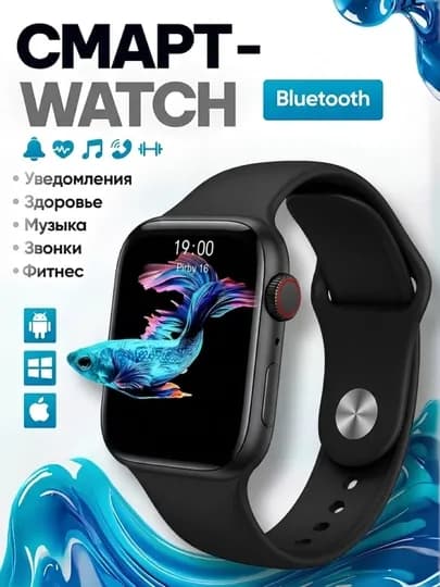 Умные часы Smart Watch BIG T800 Pro Max, для Android и iOS