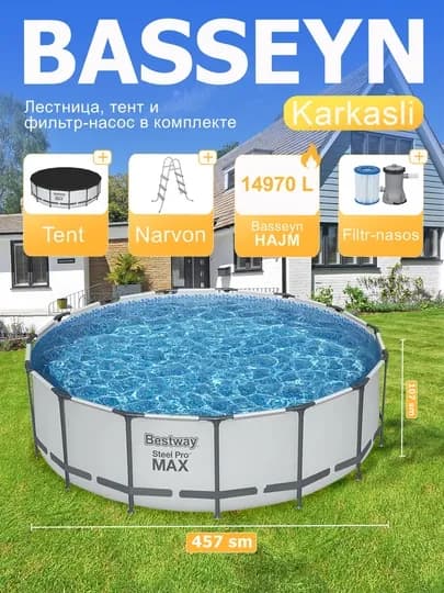 Каркасный бассейн Steel Pro MAX 457 х 107 см, Bestway 56488
