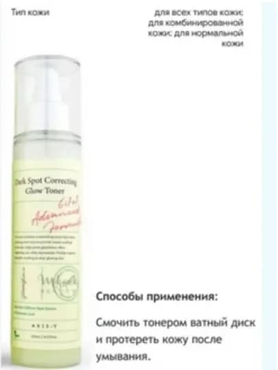 AXIS-Y Glow set – полный уход для лица, против пятен и для сияния кожи — AROMA08-OPT