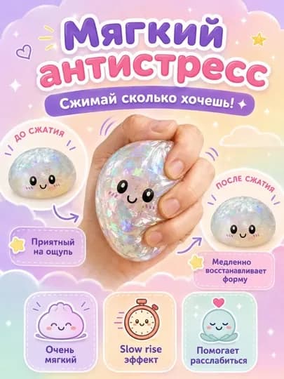 Сквиш антистресс Масло Butter, Шоколадка, Дамплинг Манты мягкая игрушка squishy — GIFTYOU-SKVIW-ПРОЗР-10