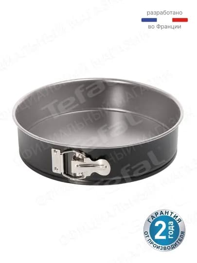 Спрингформа Tefal Easy Bake 23 см J1741274 — TEFAL-J174127