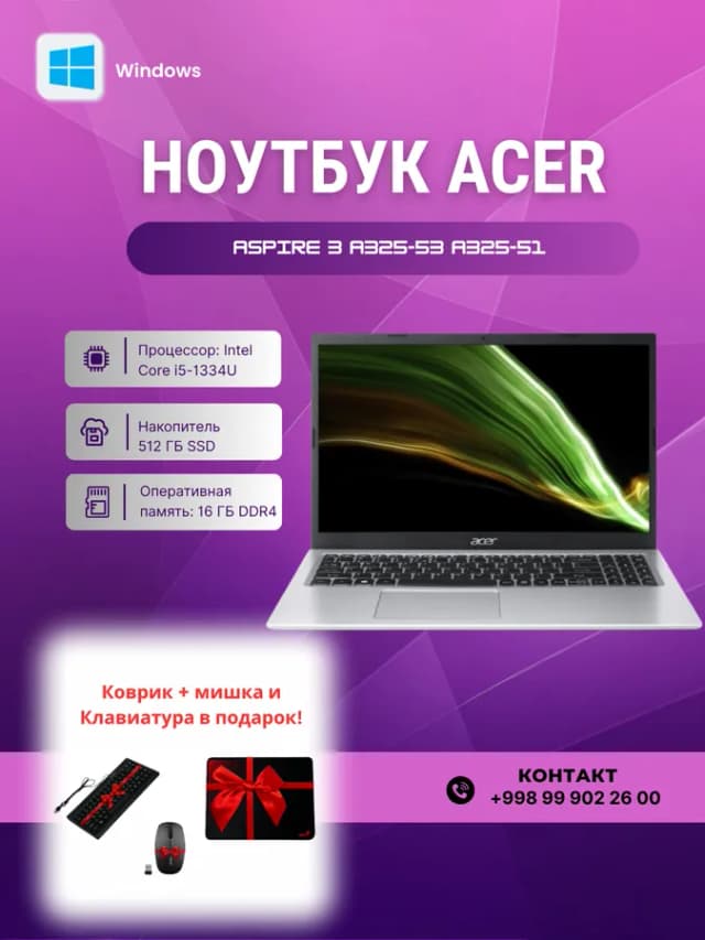 Ноутбук ACER ASPIRE 3 A325-53 / i5-1334U / 16 GB / SSD 512 GB / 15.6", Silver