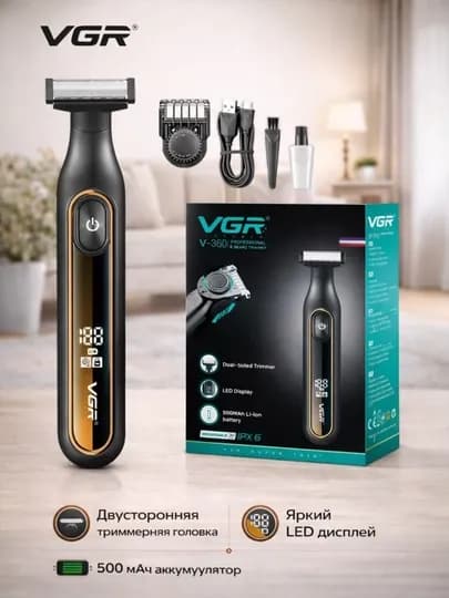 Мужской триммер для волос и бороды VGR 360