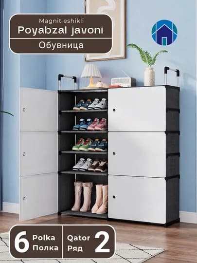 Шкаф для одежды модульный, органайзер для вещей и игрушек, складной комод, мебель для дома — UDOBNAA-POLKAAA
