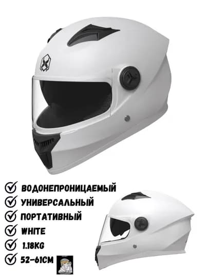 Мотошлем шлем, универсальный — MOTOWOP-KAC28-БЕЛЫЙ
