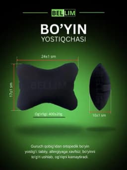 Ортопедическая подушка на подголовник автомобиля, из рисовой шелухи, BELLIM