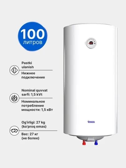 Электрический водоногреватель Vitech, 100 л — VITECH1-БАК100Л-БЕЛЫЙ