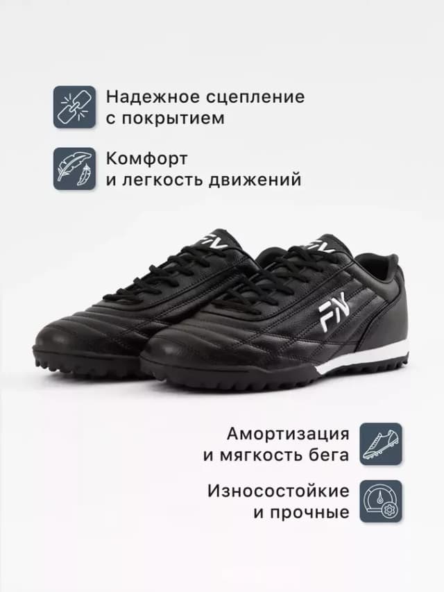Бутсы футбольные Сороконожки для футбола Eagle TF