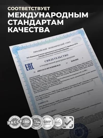 Протеин 1WIN Whey Protein — сывороточный протеин для роста мышц и восстановления — 1WIN-WHEYPROTEIN-ШОКОЛ-450gr