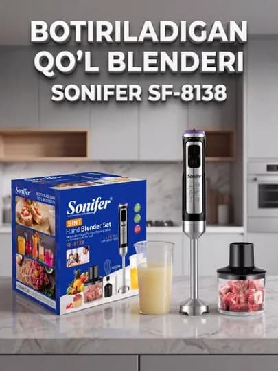 Блендер SONIFER ручной, погружной, мощный, компактный, удобный