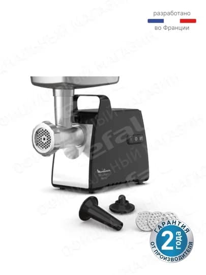 Мясорубка Moulinex HV7 Pro ME556810 — TEFAL-ME55681