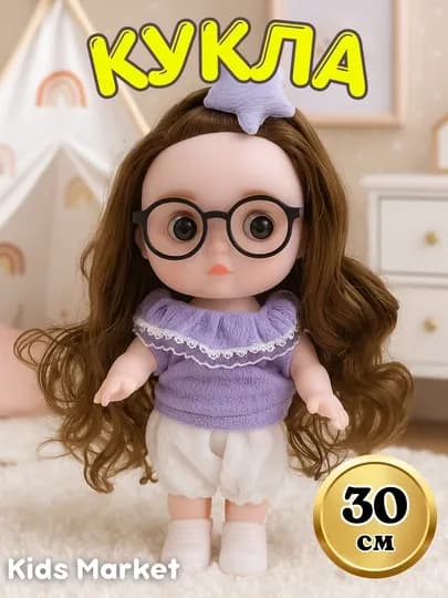Кукла MayMay, пупс 3D глазки, кукла коллекционная 22 см, аниме