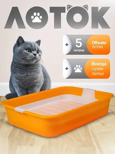 Специальные лотки для кошек с сеткой, туалет, 37.5 * 27 * 7.2 см, 350 г