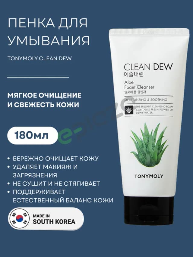 Очищающая пенка для умывание TonyMoly Clean Dew, 180 мл