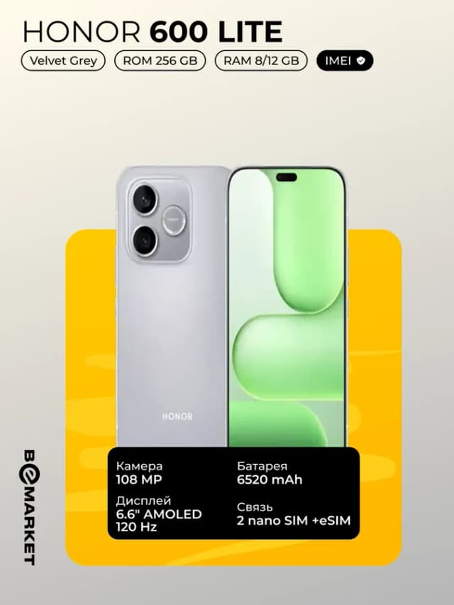Honor 600 Lite + Honor watch 2i IMEI SIM OQ