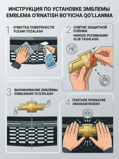 Эмблема передняя Chevrolet, глянцевая, на решетку радиатора автомобиля, логотип, тюнинг
