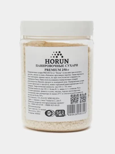 Панировочные сухари Premium от "HORUN", 250 г