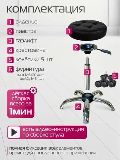 Барный стул с низкой спинкой — APELSOP-BARSTUL-ХРОМ