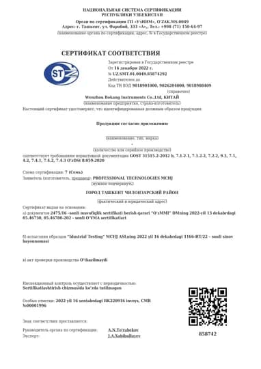 Стетоскоп для механического тонометра Protech BK3001