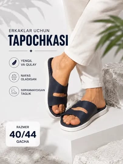 Мужские шлепанцы из кожи и замши с мягкой подошвой