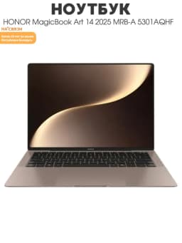 Ноутбук для учебы MagicBook Art 14 2025 MRB-A 5301AQHF