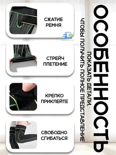 Гетры турмалиновые компрессионные, бандаж коленный удлиненный для суставов, 2 шт