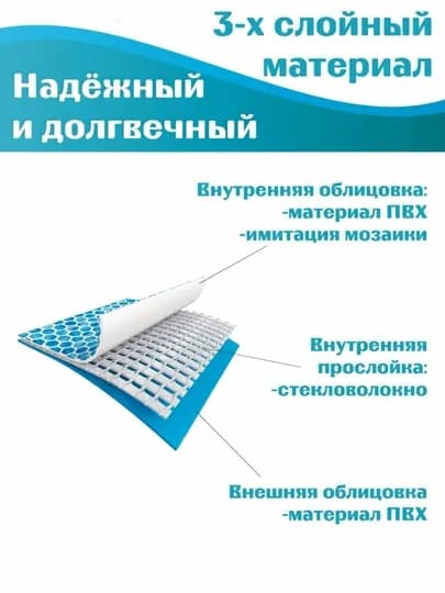 Бассейн Intex 28273, каркасный, прямоугольный, усиленные стенки, 450x220x84 см