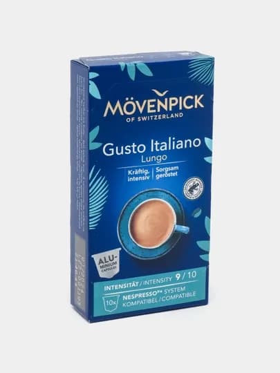 Кофе в капсулах, Movenpick Gusto Italiano Lungo — TEACOFF-KGUSTO