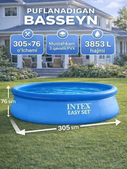 Надувной бассейн Intex Easy set Размер 305x76, объем 3853 литра, надувной бассейн