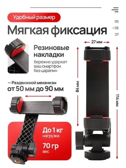 Универсальные штативы Jmary, для фотографов — JURA-WTATIVV-ХРОМ