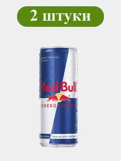 Red Bull Энергетик, 250 мл 2 штуки