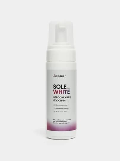 Пенный очиститель SOLE WHITE iCleaner для белой и цветной подошвы, 150 мл, аэрозоль