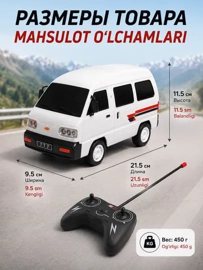 Радиоуправляемая машинка Damas, игрушечный автомобиль на пульте