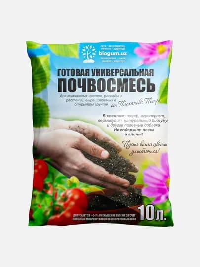 Универсальная почва для комнатных цветов от Петра Плеханова, грунт, почвосмесь удобрение
