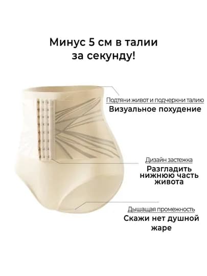 Женский корректирующий пояс-абдоминопластика, утягивающий корсет, бандаж — AMERIKO-BANDAJ-КРЕМОВ-XL
