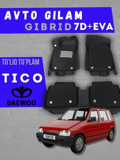 Коврики в салон автомобиля Tico, Полики 7D+EVA, автомобильные коврики гибридные