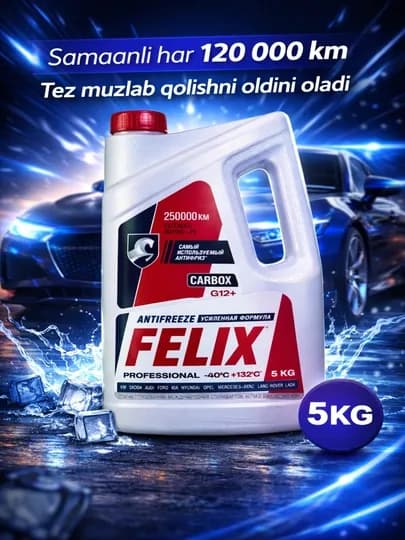 Антифриз FELIX, Cobalt, Lacetti, Spark, Nexia 2, Nexia 3, Matiz, Damas