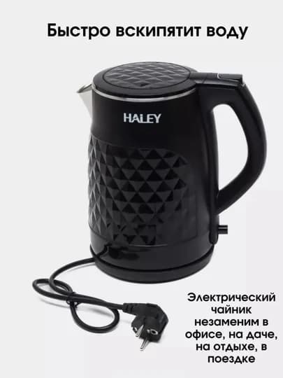Электрический чайник — MAISHY-ARZONTEFAL-ЧЕРН