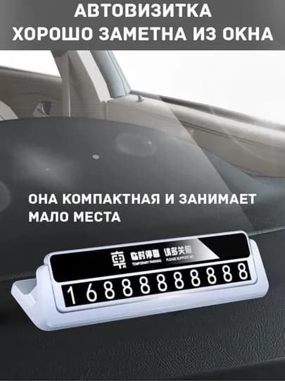 Автовизитница держатель для телефона в машину магнитный