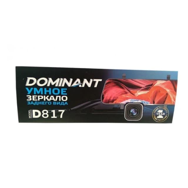 Видеорегистратор Dominant D817S , black