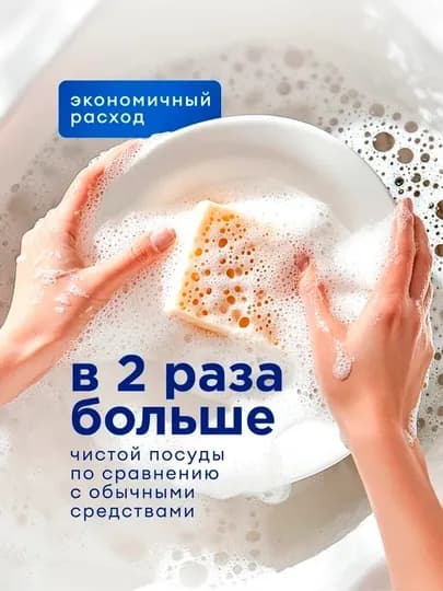 Средство для мытья посуды «Velly», Нежные ручки, 500 мл