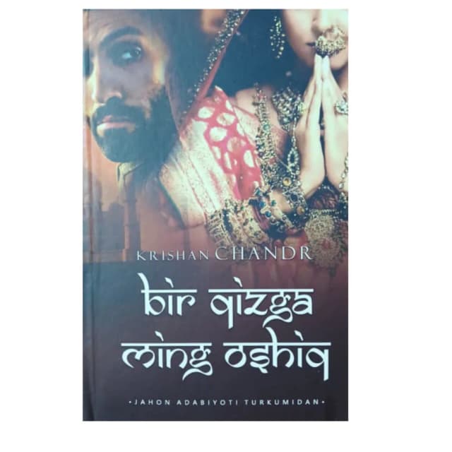 Krishan Chandr: Bir qizga ming oshiq