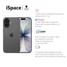 Смартфон Apple iPhone 17 256 ГБ (nanoSim+eSim), черный