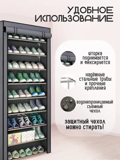 Тканевый шкаф для хранения обуви, полка, этажерка, подставка, стеллаж, обувница органайзер — BOROPLU-OBUVNICA-СЕРЫЙ-8