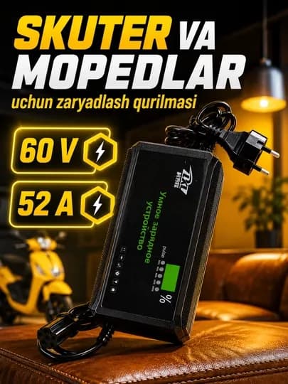 Зарядное устройство для скутера и мотороллера — KASKAUZ-ЗАРЯДНИК-БЕЛЫЙ